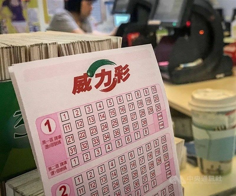 Vé số Super Lotto